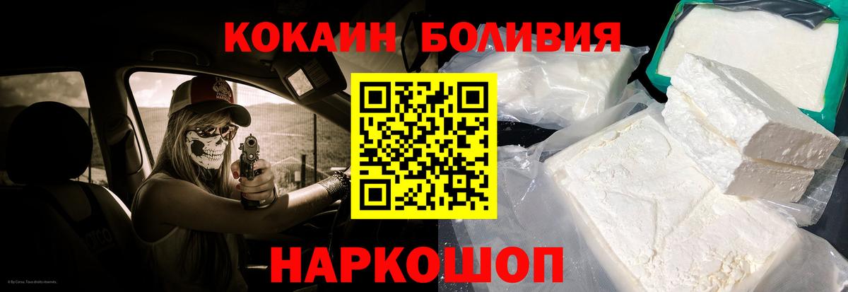 как найти закладки  COCAIN 97%  КОКАИН  Вход с VPN  Cocaine Перу  Ковров 