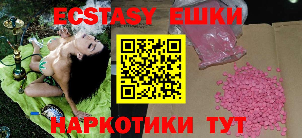 ЭКСТАЗИ Дубай Ковров