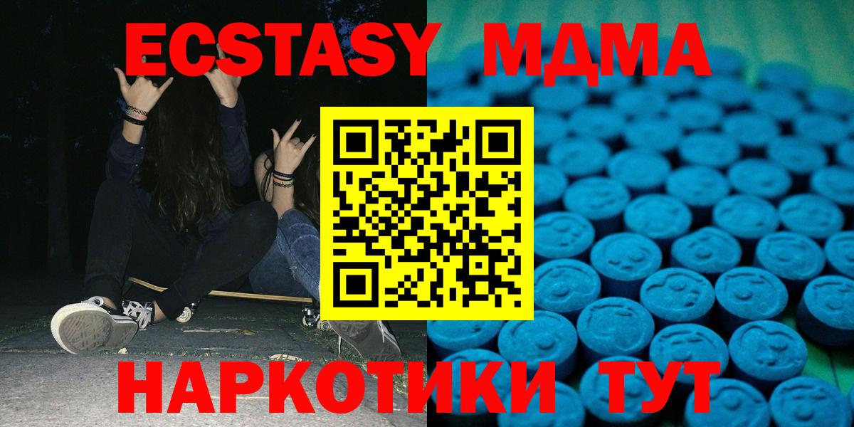 площадка наркотические препараты  ЭКСТАЗИ DUBAI  Ковров  наркота  Вход с VPN  ЭКСТАЗИ  Ecstasy Cube 