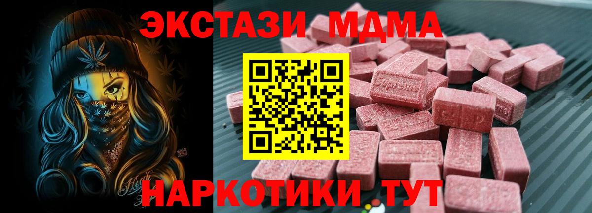 ГЕРОИН Ковров