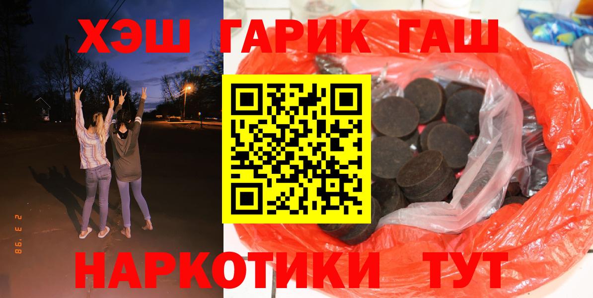 Гашиш VHQ Ковров