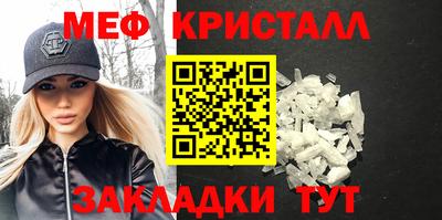 мефедрон Комсомольск-на-Амуре