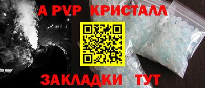 мефедрон Комсомольск-на-Амуре