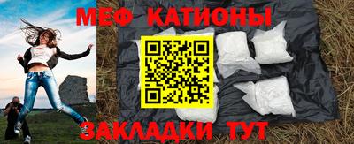 мефедрон Комсомольск-на-Амуре
