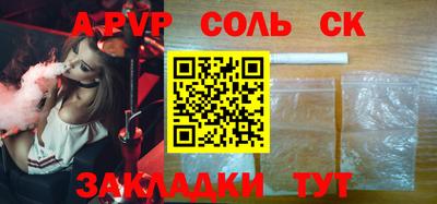 мефедрон мука Конаково