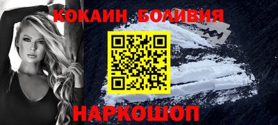 мефедрон Комсомольск-на-Амуре
