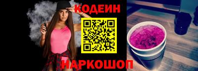 мефедрон Комсомольск-на-Амуре