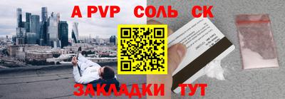 мефедрон мука Конаково