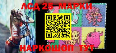 мефедрон Комсомольск-на-Амуре