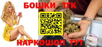 мефедрон Комсомольск-на-Амуре