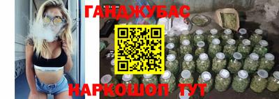 мефедрон Комсомольск-на-Амуре