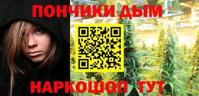 мефедрон Комсомольск-на-Амуре