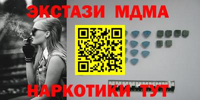 мефедрон Комсомольск-на-Амуре