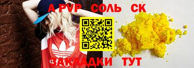 мефедрон мука Конаково