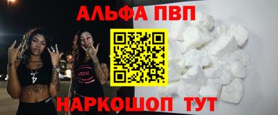 мефедрон мука Конаково
