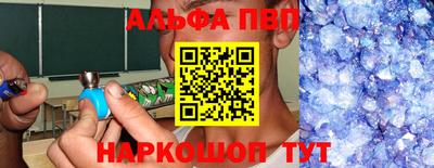 мефедрон Комсомольск-на-Амуре
