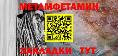 мефедрон мука Конаково