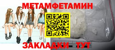 мефедрон мука Конаково