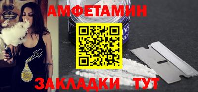 мефедрон Комсомольск-на-Амуре