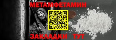 мефедрон мука Конаково