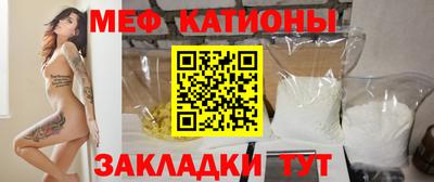 мефедрон Комсомольск-на-Амуре