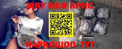 мефедрон мука Конаково