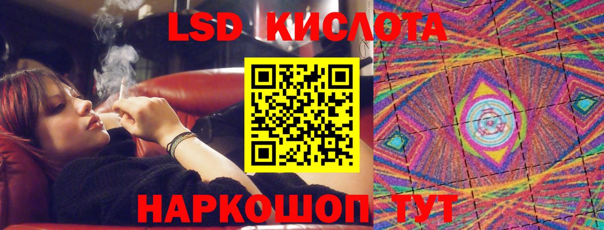 Ковров  LSD-25 экстази ecstasy  LSD-25 экстази кислота  Вход с VPN 