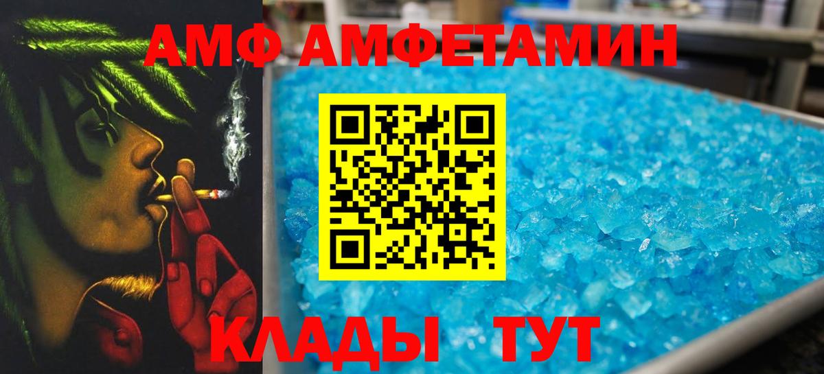Ковров  МЕТАМФЕТАМИН Methamphetamine  МЕТАМФЕТАМИН Methamphetamine  Вход с VPN 