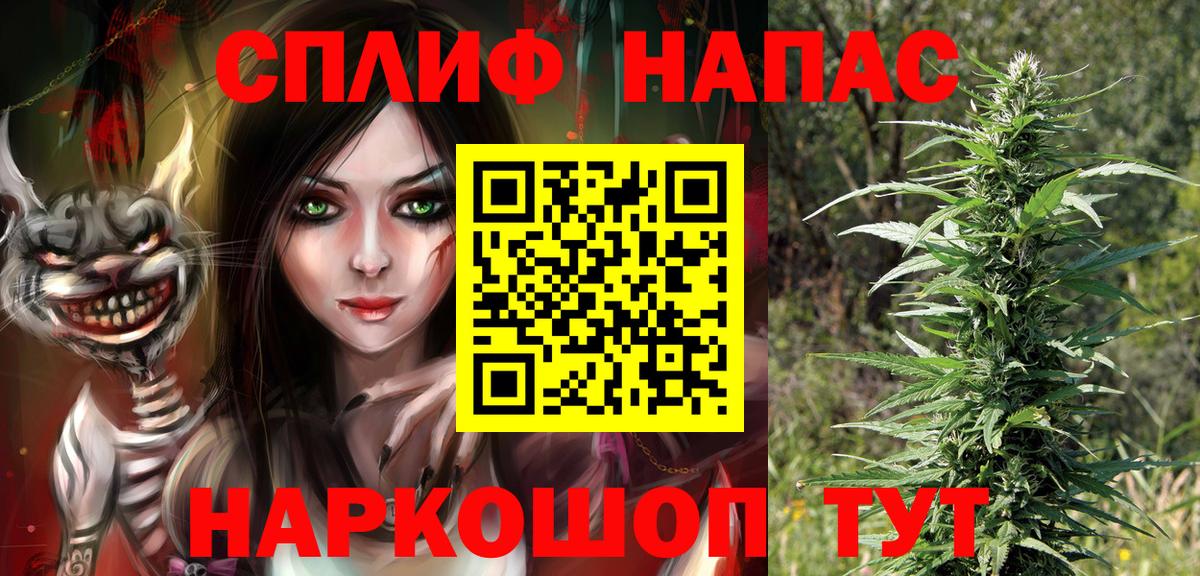 Каннабис Amnesia Ковров